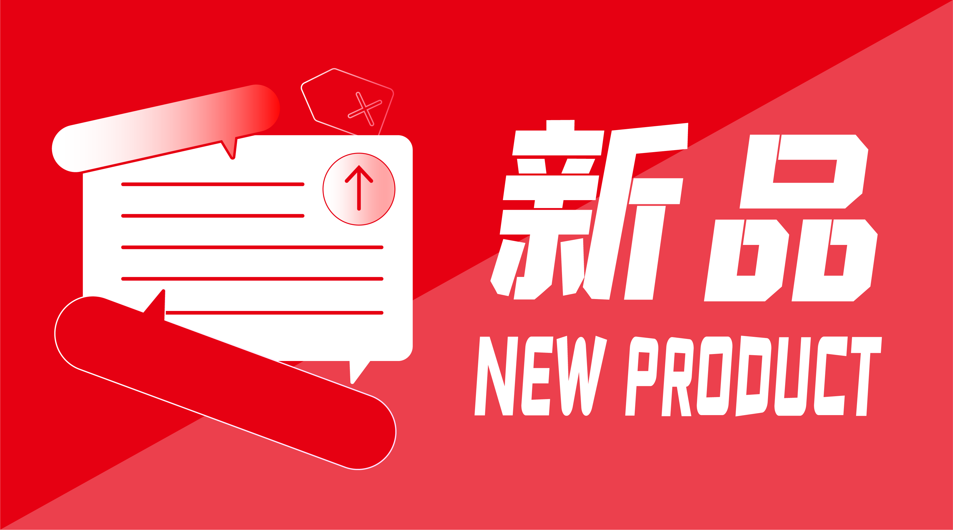 新品闪耀！mg不朽情缘生物全自动化学发光免疫分析仪获证！