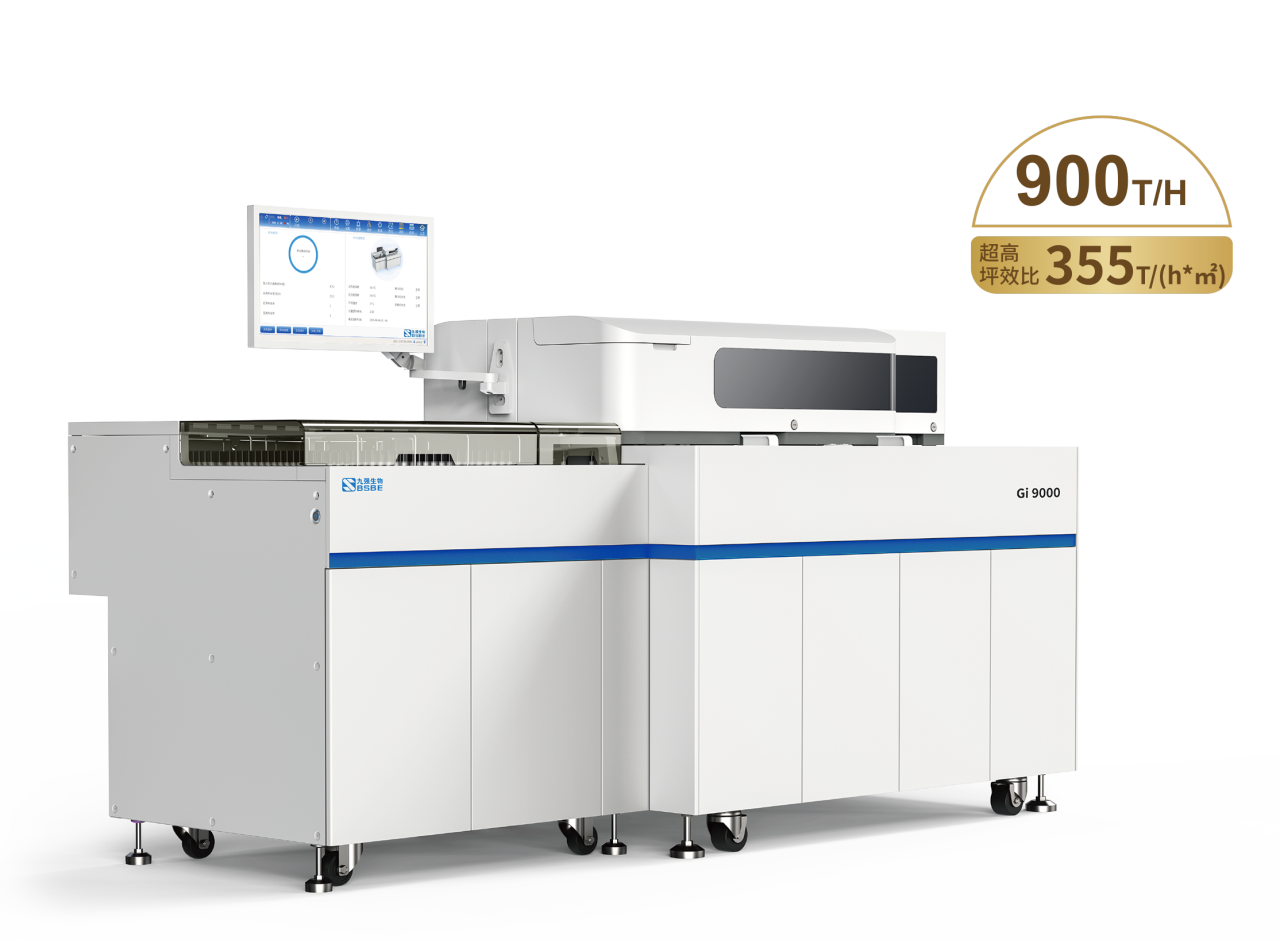 新时代新征程，mg不朽情缘生物助力高质量推动紧密型医共体建设