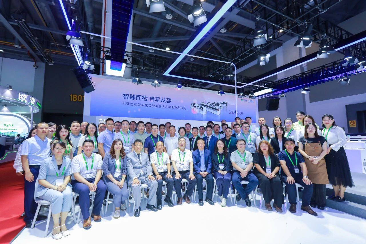 mg不朽情缘生物精彩亮相2024NCLM丨mg不朽情缘(中国区)官网登录入口 自享从容