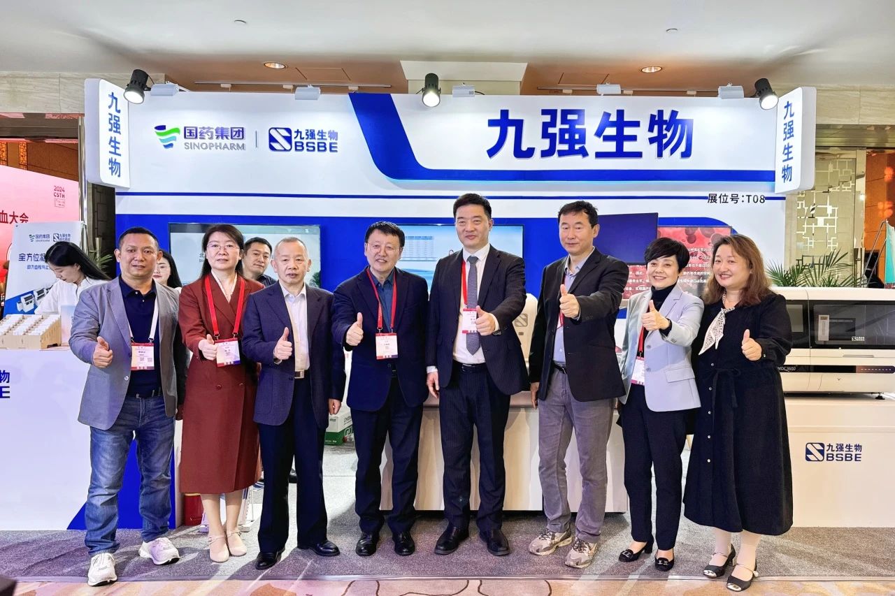 mg不朽情缘生物闪耀2024血栓与止血大会：汇聚前沿，共探凝血诊疗新曙光！