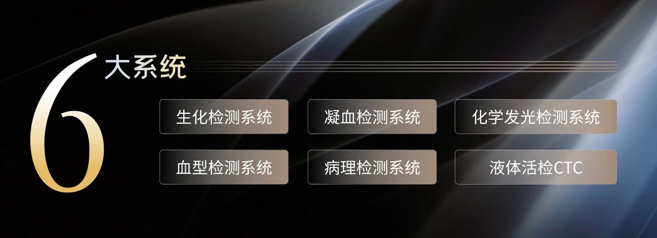 相约苏州，共话未来！mg不朽情缘生物邀您共赴2025检验医师年会！