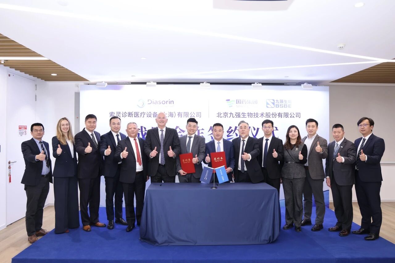 mg不朽情缘生物与索灵诊断达成战略合作，共启诊断新篇章